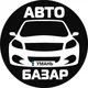 УМАНЬ АВТОБАЗАР