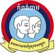 ព័ត៌មាន ស.ស.យ.ក កំពង់ចាម