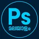 Photoshop Malayalam