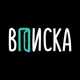 Вписки Иркутск Вписка Знакомства