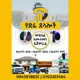 ድሬ ዳዋ እቃ መሸጫ Dire Dawa Eka Meshecha
