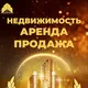НЕДВИЖИМОСТЬ ХАРЬКОВ🇺🇦