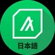 Algorand Japan