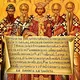 new testament greek