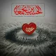 @heyatc @heyats / لینک گروه بچه هیئتی های مشهد مباحث