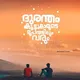 ടൈപ്പോഗ്രഫി ആർട്‌സ്