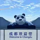 医科大学狼友群