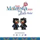 Прекрасная Малайзия 🇲🇾