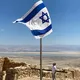Israel News 🇮🇱