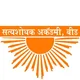 सत्यशोधक अकॅडमी, बीड