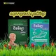 ចំណេះដឹងជីវវិទ្យា​Biology