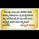 ಜ್ಞಾನ ಕಾರಂಜಿ (kas. Ias. Tet. Sda. Fda and all competitive exams)