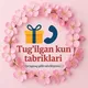 Tug'ilgan kun tabriklari
