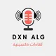 قناة DXN الجزائر 🇩🇿