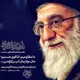 بی قرار 🇵🇸