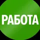 ЕКАТЕРИНБУРГ ЧЕЛЯБИНСК ТЮМЕНЬ