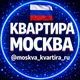 квартира Москва
