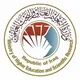 الجامعات الحكومية والاهلية