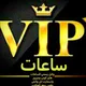 SOO STORE وكيل vip اسكندريه للساعات