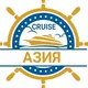 Круизы: Азия и Япония. MSC, Costa, Royal Caribbean, Celebrity