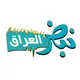 نبض العراق