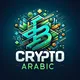 CryptoArabiC