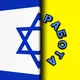 Вакансии Израиль/ Работа/ Work in Israel