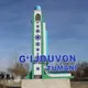 Gʻijduvonda ish | Gʻijduvonda Reklama | Buxoroda reklama | Gʻijduvon olx | Работа в Гиждуване | Vobkentda ish | Gʻijduvonda uy