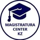 МАГИСТРАТУРА 2026 | ҚАЗАҚСТАН