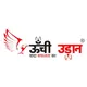 Unchiudaan ( वादा सफलता का)