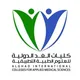 كلية الغد