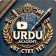 SKN URDU LITERATURE 🌹🌹 QUIZZES HOUSE 🏠🏠🏠