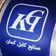 صنایع کابل کمان