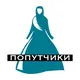 Бахрейн (попутчики) 🧕🛥🌴