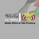 💢 مكتب الإعلام محافظة تعز