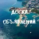 ЧЕРНОГОРИЯ Недвижимость аренда | Продажа