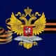 Russian Embassy in Uganda