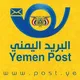 البريد اليمني