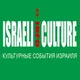 israelculture.info
