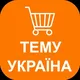 Temu взаимно Chat