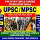 MAHARASHTRA HISTORY SHAILENDRA PANDORE SIR