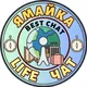 Jamaica chat / ЯМАЙКА LIFE