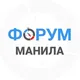 Манила чат
