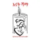ENAT CANDLES