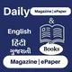 1. N&M: NEWS AND MAGAZINE Only Friends and Family: Hindhi Marathi and Relgional Languages