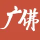 广州佛山花众修车群