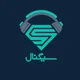 آموزش استفاده از سیگنال های NFT