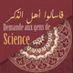 Demande aux gens de science فاسألوا أهل الذكر