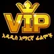 OLD AMHARIC FILMOCHE