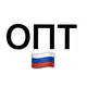 Поиск товара / ОПТ Россия